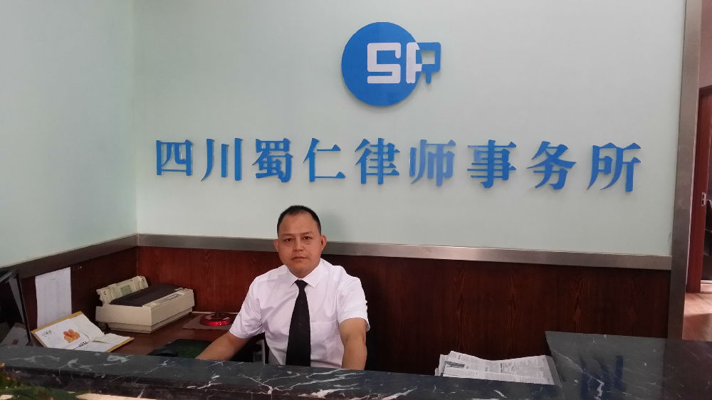 杜泽坤律师在事务所